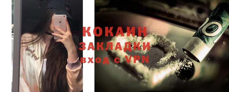 Cocaine VHQ  KRAKEN tor  Жердевка 